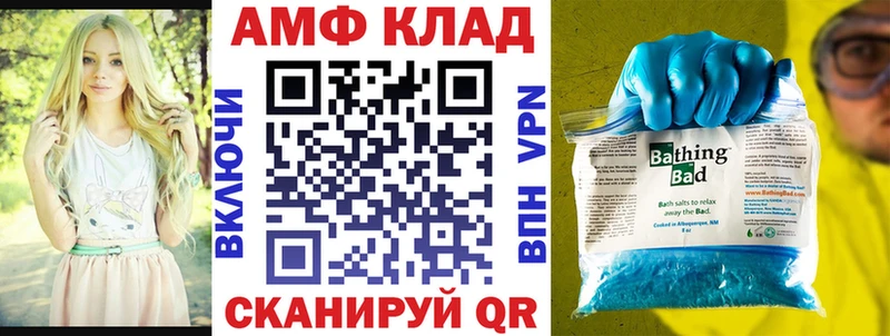 Купить  Сасово  Amphetamine 97% 