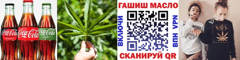 Еда ТГК конопля  Купить где  Сасово 