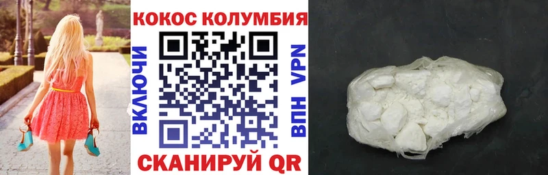 COCAIN VHQ  Купить  Сасово 