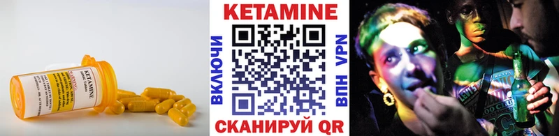 Кетамин ketamine  Купить где  Сасово 