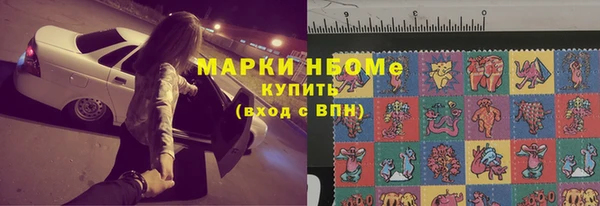 соль курить ск Нягань