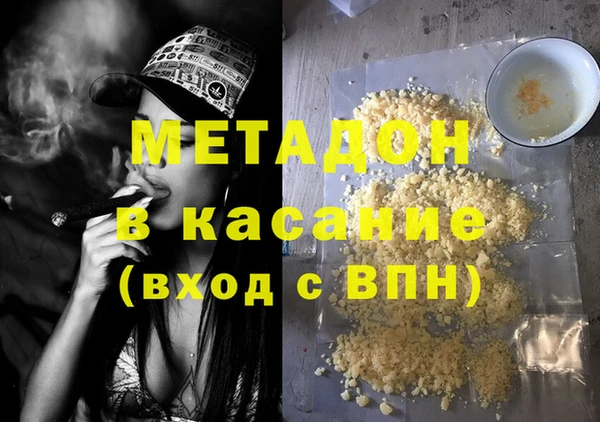 соль курить ск Нягань