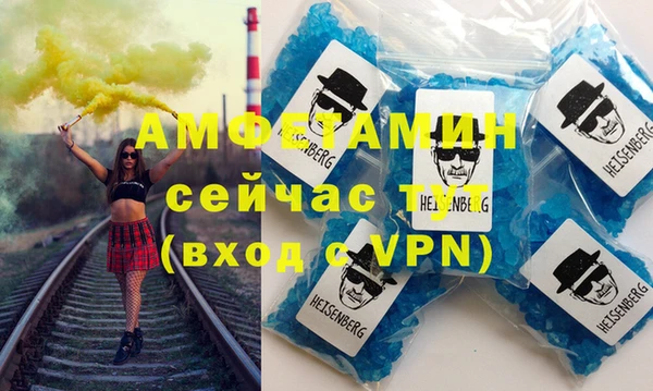 mdpv Нязепетровск
