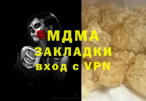 mdpv Нязепетровск