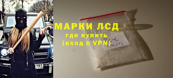 соль курить ск Нягань