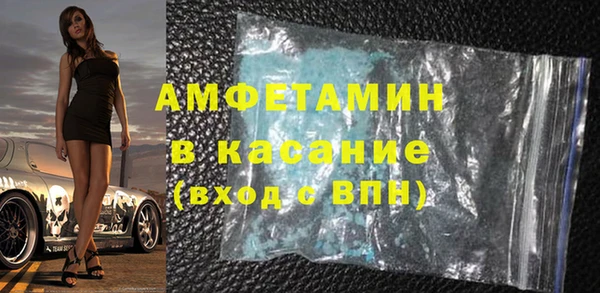 меф VHQ Няндома