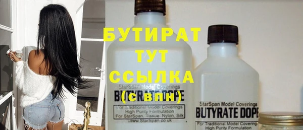 соль курить ск Нягань