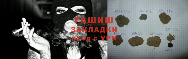 mdpv Нязепетровск
