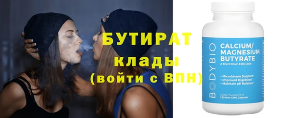 mdpv Нязепетровск