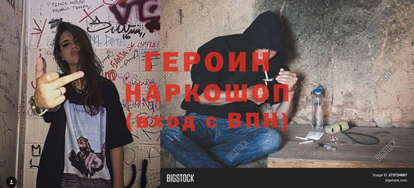 меф VHQ Няндома
