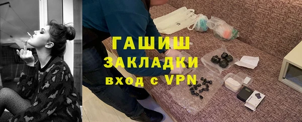 соль курить ск Нягань