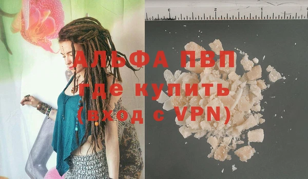 соль курить ск Нягань