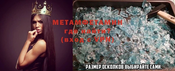 mdpv Нязепетровск