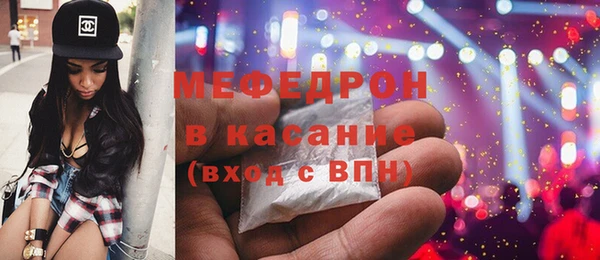 меф VHQ Няндома