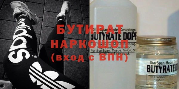 mdpv Нязепетровск
