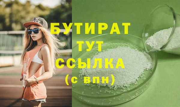 меф VHQ Няндома