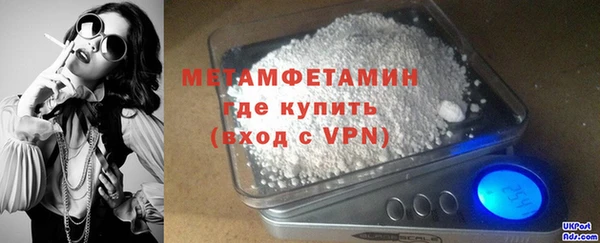 меф VHQ Няндома