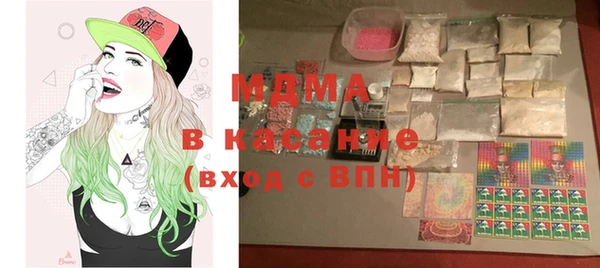mdpv Нязепетровск