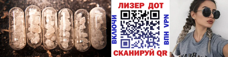 Купить где  Сасово  ЛСД экстази ecstasy 