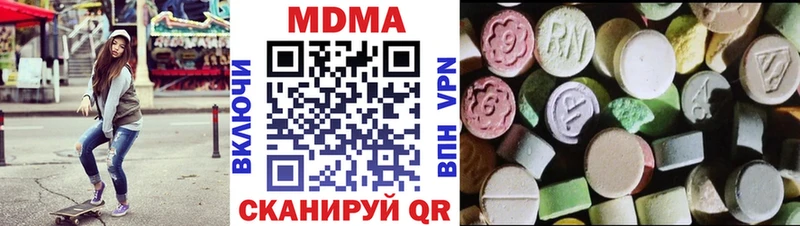 Купить закладки  Сасово  МДМА crystal 