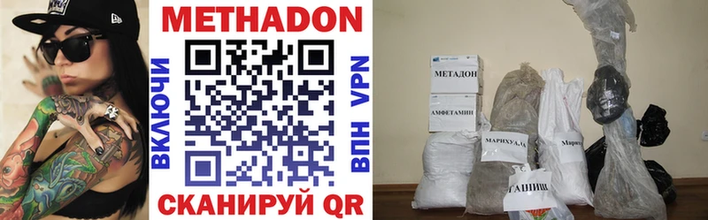 Купить закладки  Сасово  МЕТАДОН methadone 
