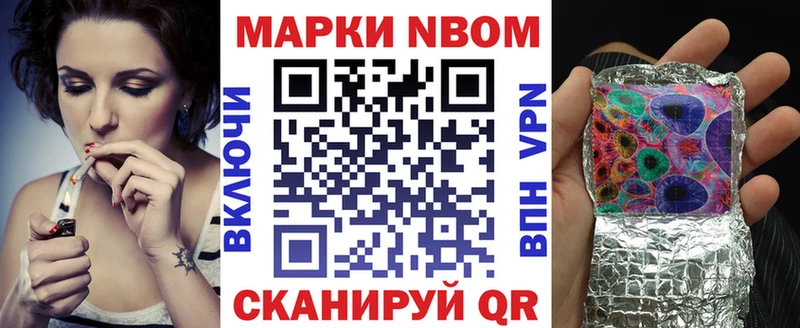 Купить где  Сасово  Наркотические марки 1,5мг 