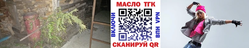 Дистиллят ТГК вейп с тгк  Купить закладки  Сасово 